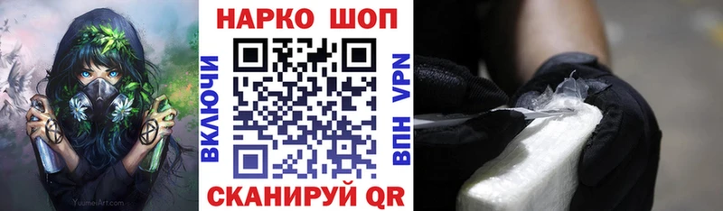 Где купить наркоту Козловка A-PVP  Бошки Шишки  Кокаин  Мефедрон  Гашиш 