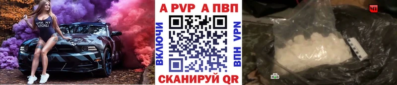 APVP VHQ  Козловка 