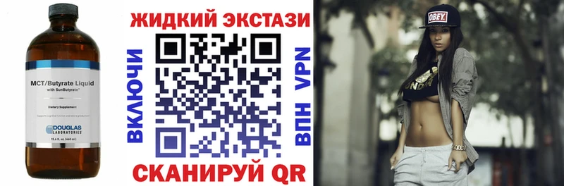Бутират оксибутират Козловка