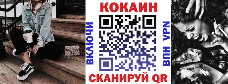 COCAIN Перу Козловка