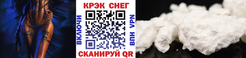 Cocaine Колумбийский  где купить   Козловка 