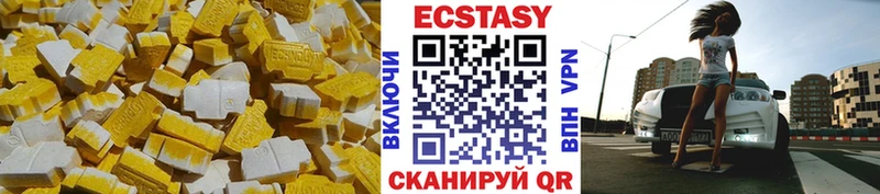 Ecstasy 300 mg Козловка