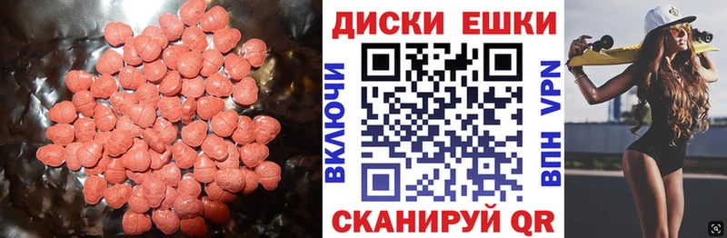 omg   Козловка  Ecstasy MDMA 