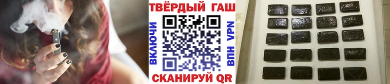 ГАШ гарик  darknet Telegram  Козловка 
