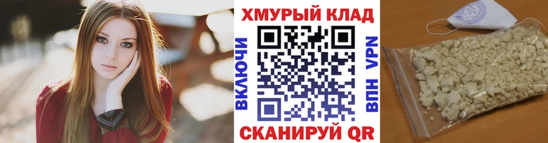 ГЕРОИН белый  Козловка 