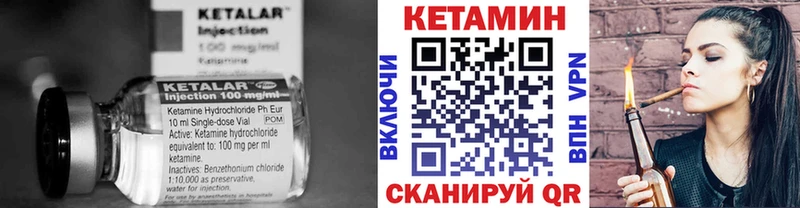 КЕТАМИН ketamine Козловка