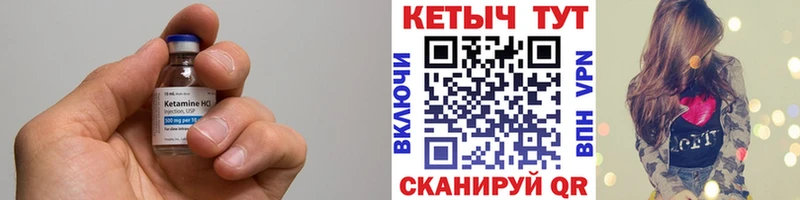 закладка  Козловка  КЕТАМИН VHQ 