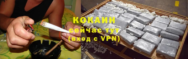 кокаин колумбия Алексеевка