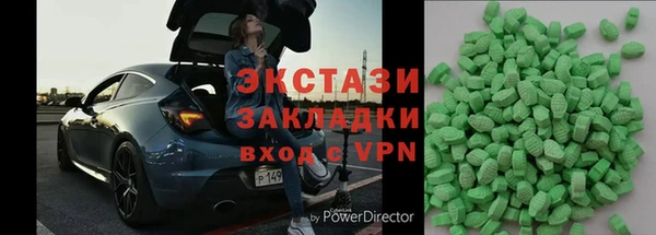 стафф Алзамай