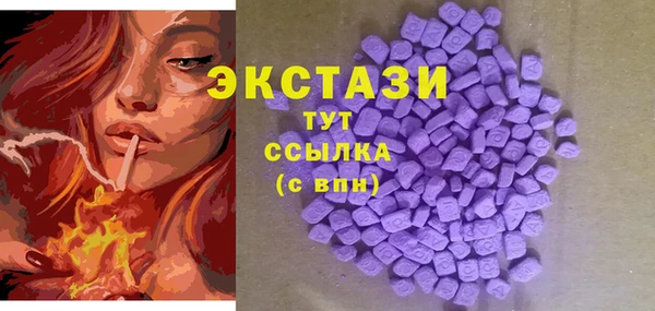 MDMA Алексин