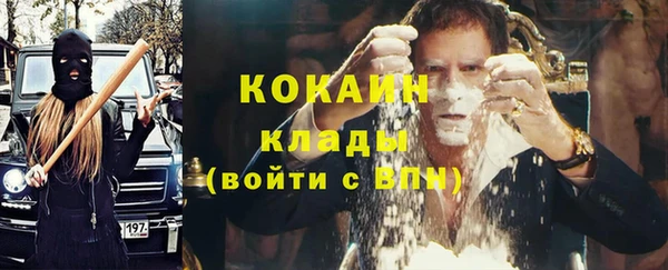 кокаин колумбия Алексеевка