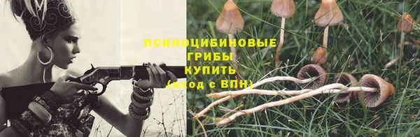 кокаин VHQ Михайловка