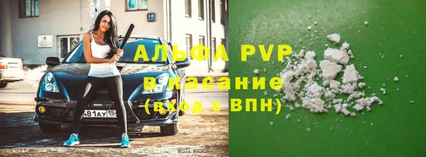 MDMA Алексин