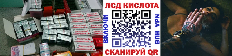 LSD-25 экстази кислота  купить   Козловка 