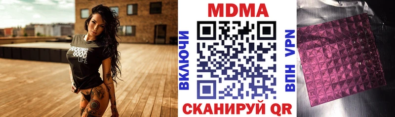 магазин продажи   Козловка  МДМА crystal 