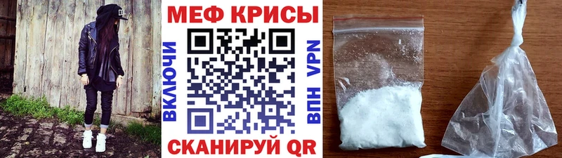 Мефедрон мяу мяу  Козловка 