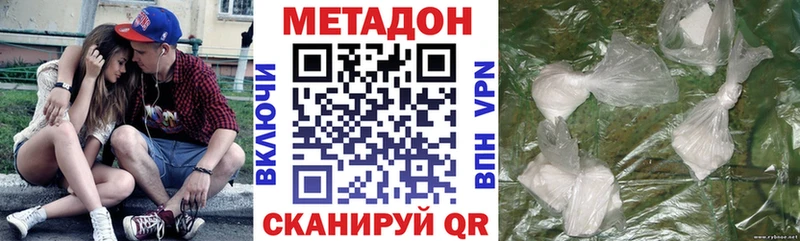 наркошоп  Козловка  МЕТАДОН methadone 