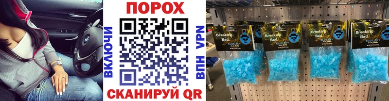кракен ссылки  Козловка  Первитин пудра 
