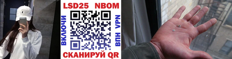 Марки NBOMe 1500мкг  площадка формула  Козловка 