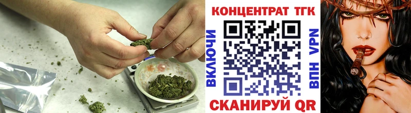 Дистиллят ТГК Wax  Козловка 