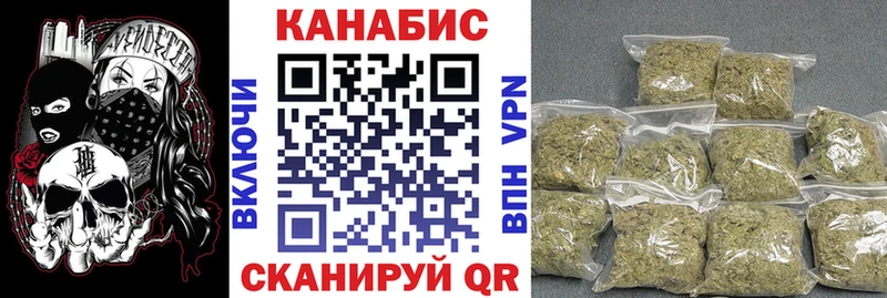 Каннабис план  Козловка 