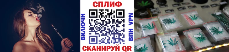 Марихуана сатива Козловка
